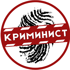 Kriminist